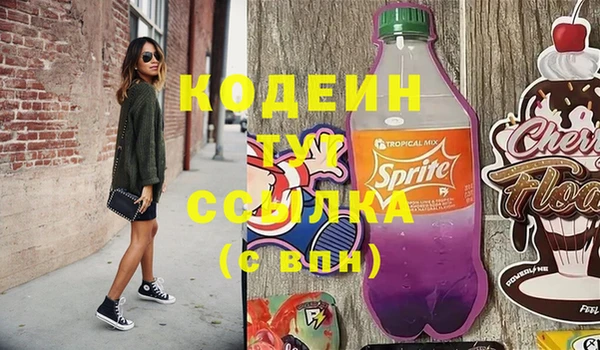 стафф Верея