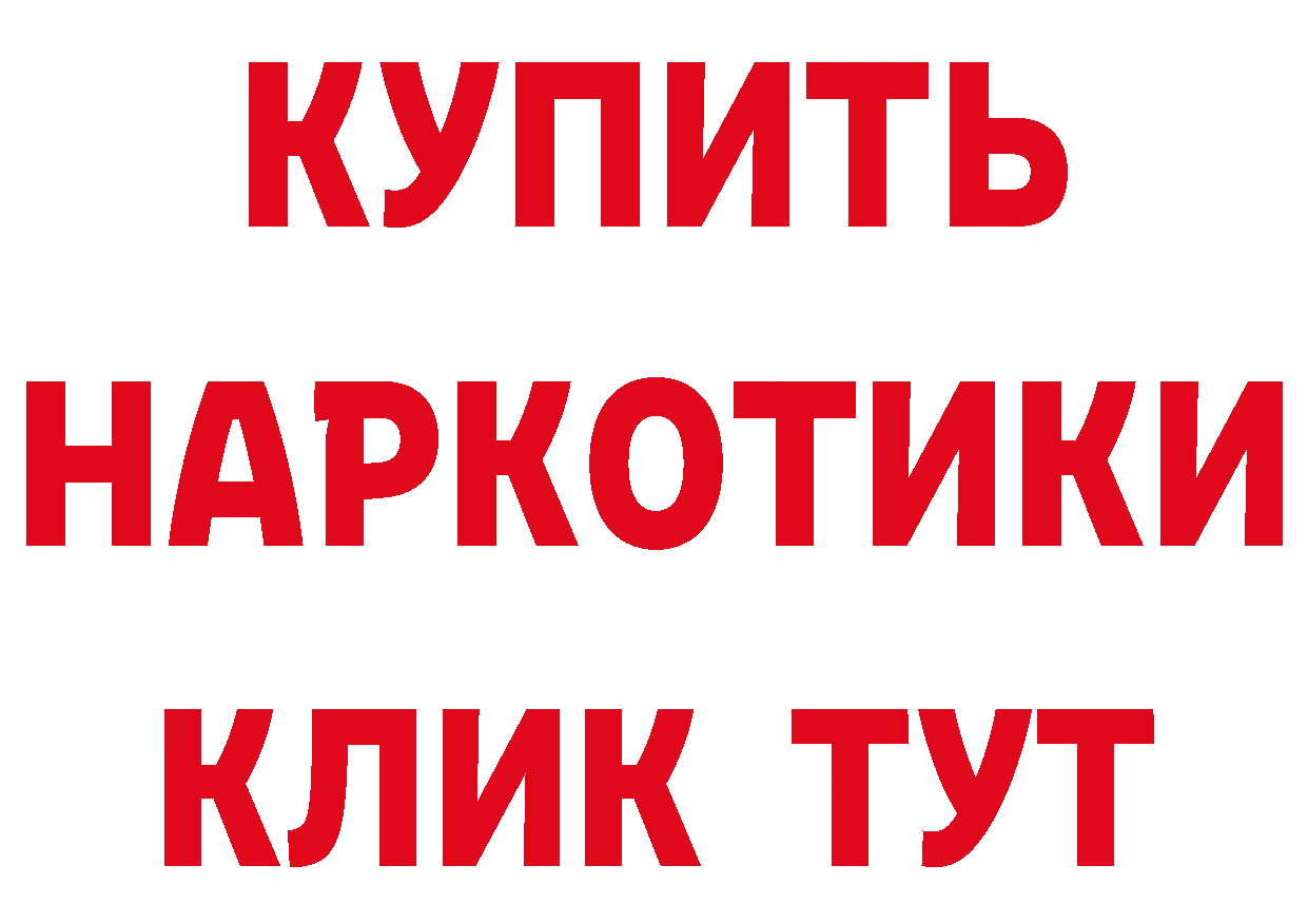 Где продают наркотики? это какой сайт Кирс