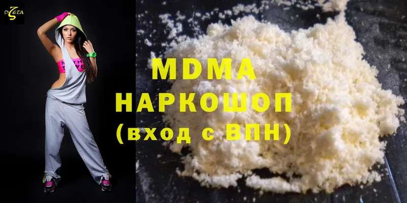 MDMA молли  цены   Кирс 